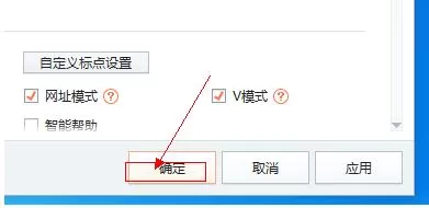 屏蔽搜狗输入法广告的具体方法