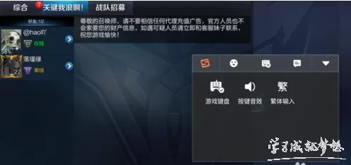 如何设置搜狗输入法九宫格?搜狗输入法九宫格的设置方法