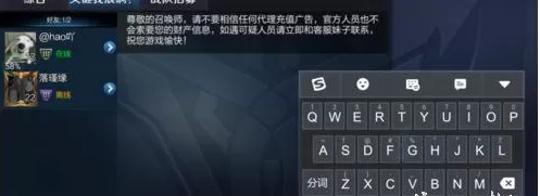 如何设置搜狗输入法九宫格？搜狗输入法九宫格的设置方法