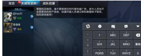 如何设置搜狗输入法九宫格?搜狗输入法九宫格的设置方法