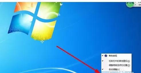 禁用搜狗输入法的具体方法 如何禁用搜狗输入法?