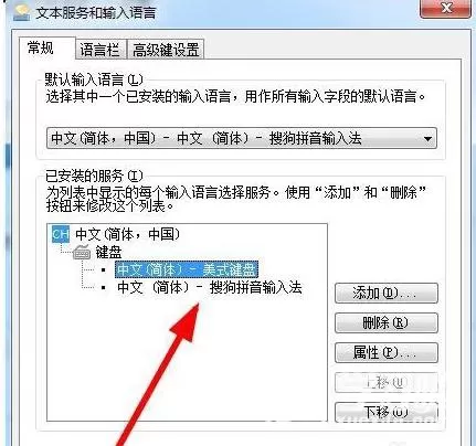 禁用搜狗输入法的具体方法 如何禁用搜狗输入法?