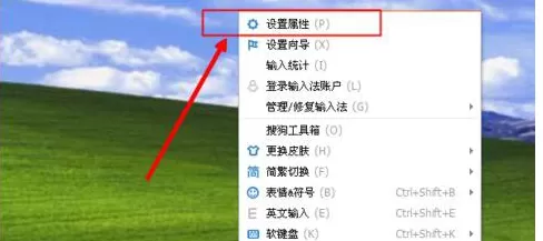 怎么处理搜狗输入法打不出字的问题？