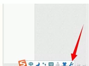 如何设置搜狗输入法快捷短语？