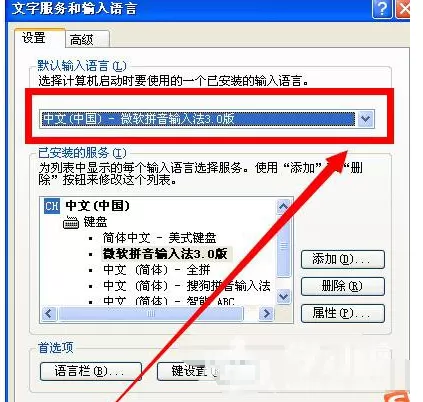 如何锁定搜狗输入法?锁定搜狗输入法的方法