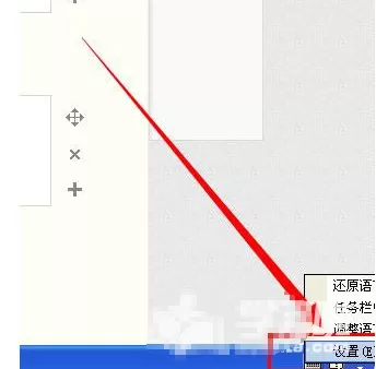如何锁定搜狗输入法?锁定搜狗输入法的方法