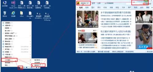 搜狗输入法新闻弹窗总是调出怎么办?