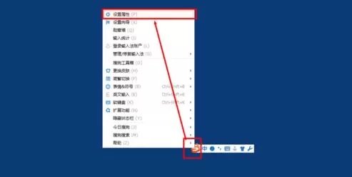 搜狗输入法新闻弹窗总是调出怎么办？