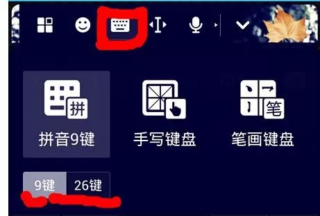 如何在搜狗输入法进行语音输入?