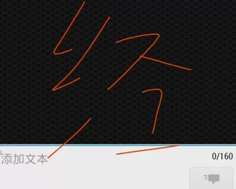 如何在搜狗输入法进行语音输入?