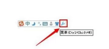 怎么在搜狗输入法中进行手写?