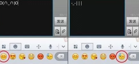 增加emoji表情到搜狗输入法里的具体操作