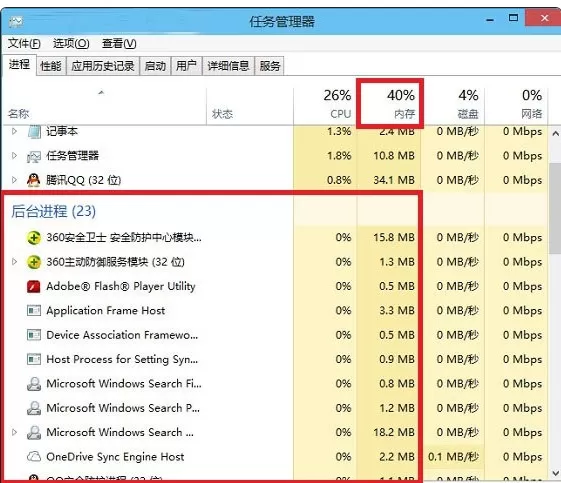 怎么处理搜狗输入法打字变卡的问题？