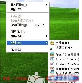怎么在搜狗输入法中去除广告?