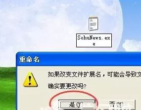 怎么在搜狗输入法中去除广告?