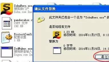 怎么在搜狗输入法中去除广告?