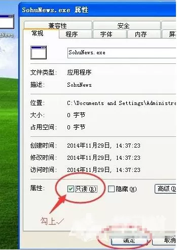 怎么在搜狗输入法中去除广告?