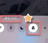 如何关闭搜狗输入法的按键音?