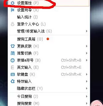 怎么解决360浏览器输入框不能使用搜狗输入法的问题？