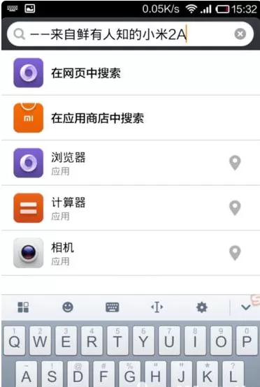 手机搜狗输入法如何设置快捷短语?
