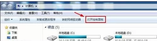 设置搜狗输入法为win7系统默认输入法的具体步骤