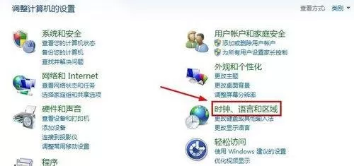 设置搜狗输入法为win7系统默认输入法的具体步骤