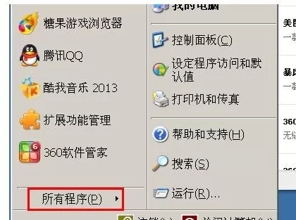 搜狗输入法怎么进行手写输入？