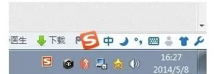 如何在搜狗输入法中设置截图?