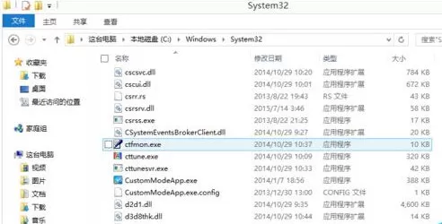 搜狗输入法为什么不能中文输入?