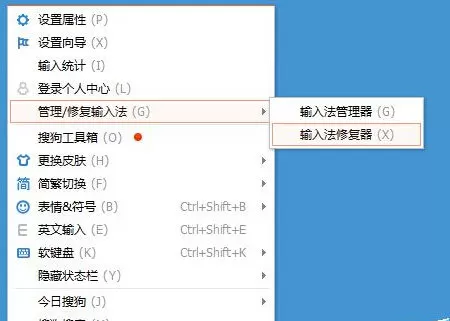 搜狗输入法为什么不能中文输入？