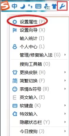 电脑切换搜狗输入法很卡的解决方法