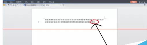 WPS文档多添加一页空白页的具体操作