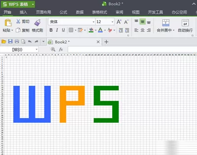 wps设置打印预览分割线不显示的图文教程