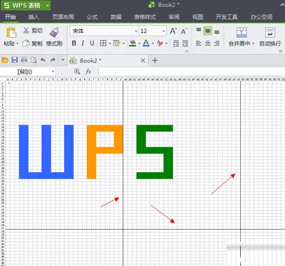 wps设置打印预览分割线不显示的图文教程