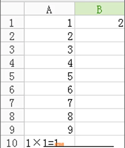 wps怎么制作九九乘法表?wps制作九九乘法表的方法
