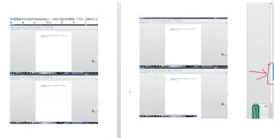wps怎么设置竖版双页显示? wps设置竖版双页显示的方法