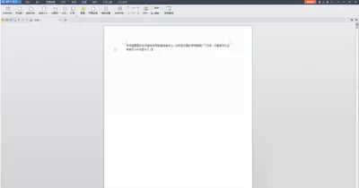 wps怎么设置竖版双页显示？ wps设置竖版双页显示的方法