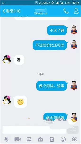 如何将已删除的QQ好友重新恢复?