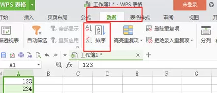 wps表格如何排序？wps表格排序的方法