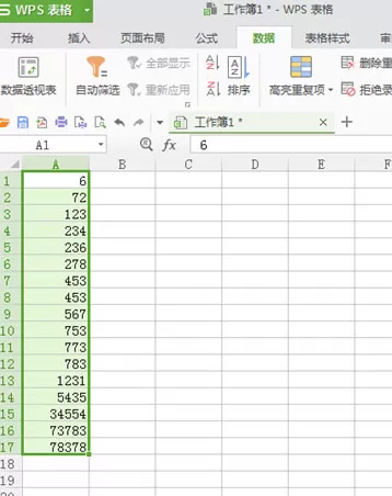 wps表格如何排序?wps表格排序的方法