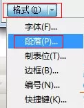 WPS文字怎么设置自动首行缩进?