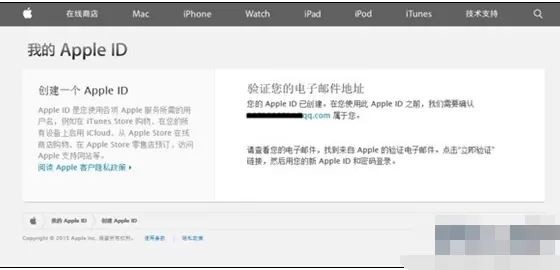 Apple ID登陆不了iTunes如何解决?登陆不了iTunes的解决方法
