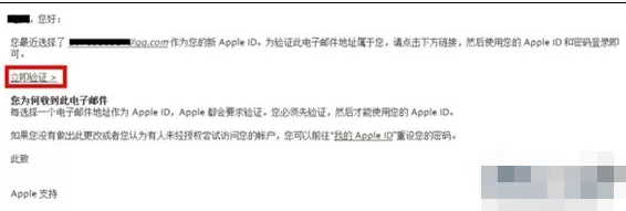 Apple ID登陆不了iTunes如何解决?登陆不了iTunes的解决方法