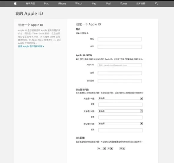 Apple ID登陆不了iTunes如何解决?登陆不了iTunes的解决方法