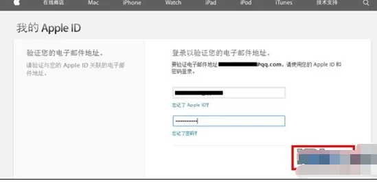 Apple ID登陆不了iTunes如何解决?登陆不了iTunes的解决方法