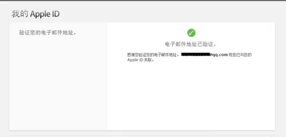 Apple ID登陆不了iTunes如何解决?登陆不了iTunes的解决方法