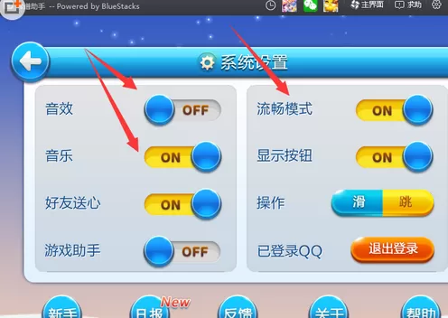 如何解决靠谱助手运行游戏卡的问题?