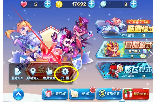 如何解决靠谱助手运行游戏卡的问题？