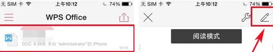 WPS Office文档怎么插入文本框？插入文本框的方法