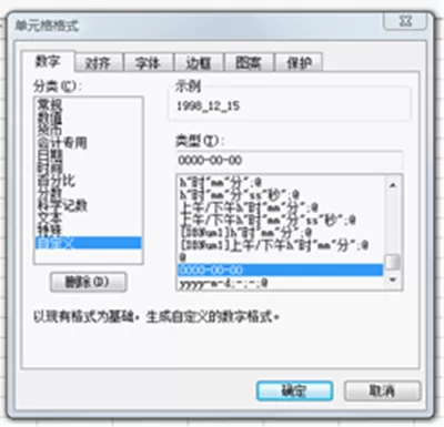 WPS怎么将数据按日期排序?使用WPS将数据按日期排序的方法